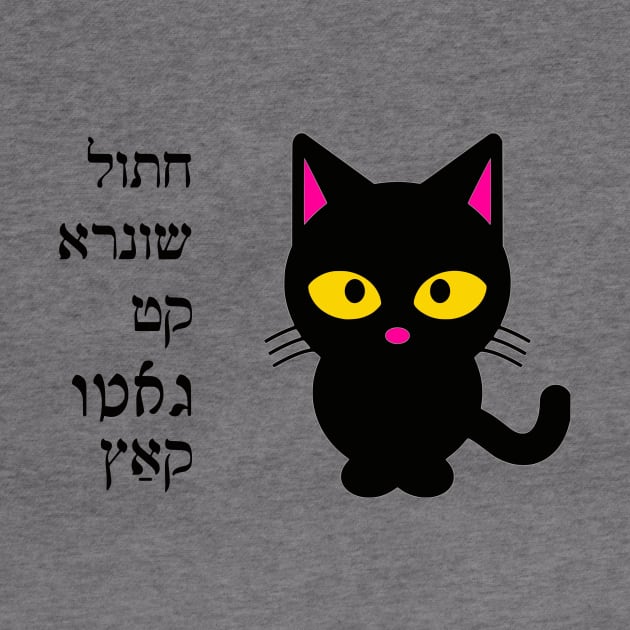 "Cat" In Jewish Languages by dikleyt